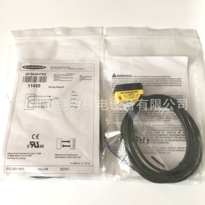 供應(yīng)美國邦納BANNER光電開關(guān)QS18AB6AF300 全新原包裝現(xiàn)貨