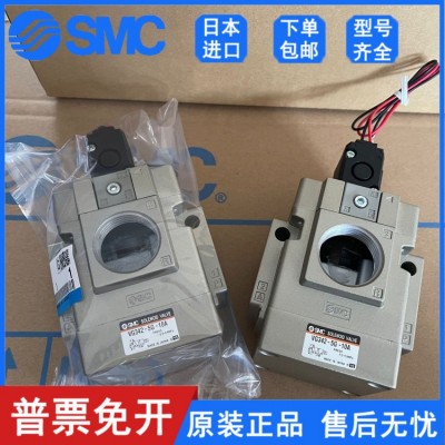 VG342-4G VG342R-5D/5DZ/5G-10A/06A/04A全新原裝日本SMC電磁閥