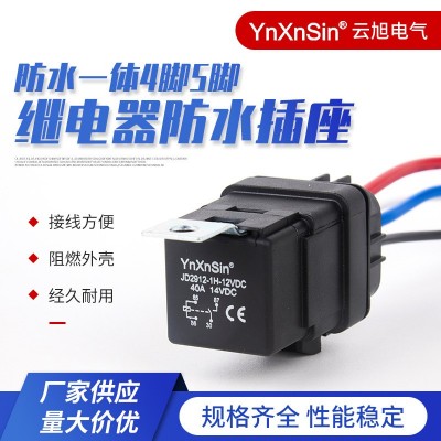 yunxu云旭汽車繼電器40A/DC12V五腳鐵背防水一體繼電器