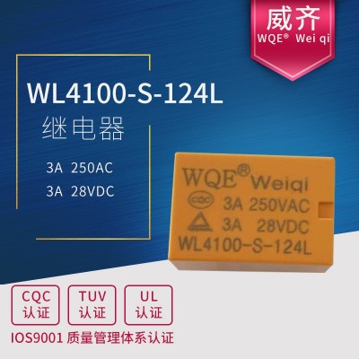 供應(yīng) WL4100-S-124L信號繼電器 小型繼電器 電磁繼電器