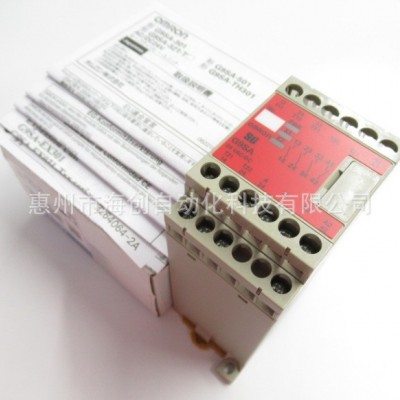原裝OMRON歐姆龍安全繼電器G9SA-301 AC/DC24