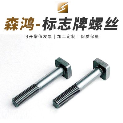 產(chǎn)地貨源高強(qiáng)度機(jī)械緊固件標(biāo)志牌螺絲 碳鋼鍍鋅標(biāo)志牌螺絲批發(fā)