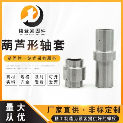 供應(yīng)機(jī)械軸套 缸套磨牙鑲套隔套耐磨不銹鋼套軸承套管緊定套筒