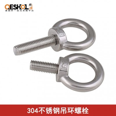 304不銹鋼吊環螺母 環形螺帽船用吊環螺絲母M6M8M10M12M14M16