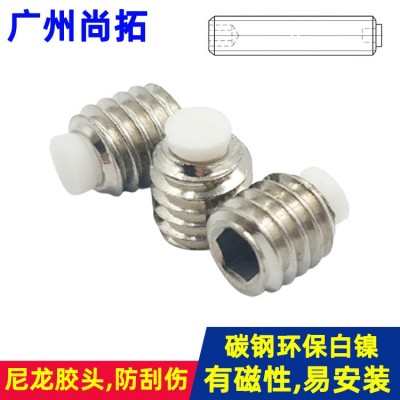 燈飾壓電線帶膠機(jī)米螺絲M3碳鋼鍍鎳塑料頭頂絲M4尼龍柱端緊定螺釘