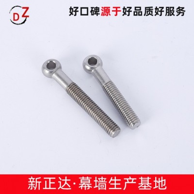304不銹鋼活節(jié)活接活結(jié)螺絲螺桿螺栓吊環(huán)魚眼羊眼螺桿帶孔批發(fā)
