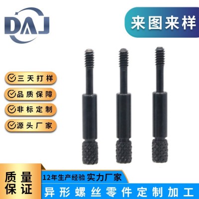 源頭廠家定制異型發黑螺絲 非標螺栓特殊螺栓 定制異型螺母加工