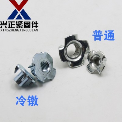 四爪螺母 爪形螺母 木板鑲嵌螺帽 家具四爪螺絲 M3M4M5M6M8M12