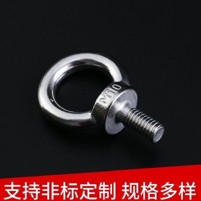 廠家批發304不銹鋼吊環 M6-M36環形索具起重吊環 m10旋轉連接吊環