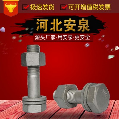 現貨供應 熱鍍鋅螺栓 電力螺絲 高強度外六角螺栓 熱浸鋅螺絲廠家