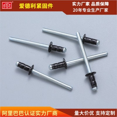 愛德利 供應不銹鋼抽芯鉚釘 鋁鐵雙鼓黑色抽芯鉚釘