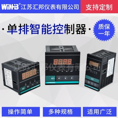 熱賣智能單排溫控表CHB702D-6401 K型繼電器 溫度控制器量大優惠