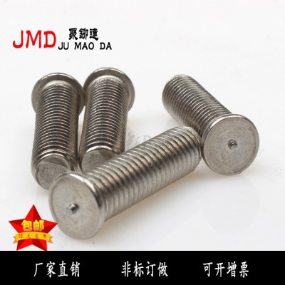 專業生產不銹鋼圓頭焊接螺釘碳鋼焊接螺絲螺柱螺栓M3-M8非標定制