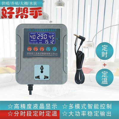 LTC-828-16A高精度液晶溫控器分時段可定時寵物養殖大棚溫控專用