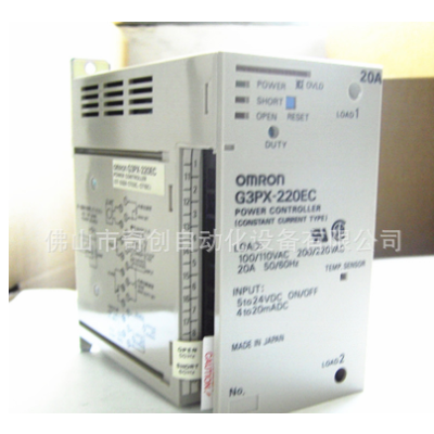 代理直供日本 歐姆龍繼電器 G3PX-220EC-CT03