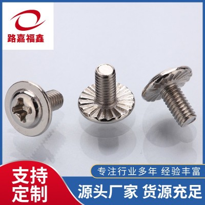 不銹鋼螺絲 圓頭十字帶墊壓花防滑齒機牙機螺釘螺絲M3M4帶墊機絲