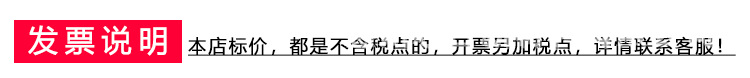 發票說明.jpg
