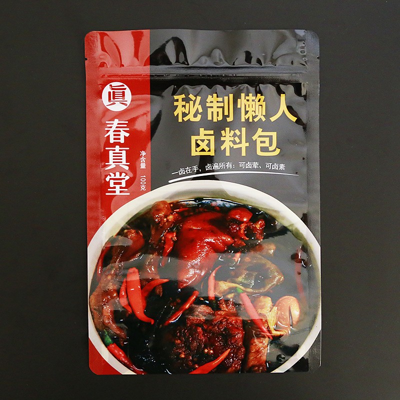 工廠定制火鍋底料包裝袋定做鹵蛋包鹵料包塑料袋自鍍鋁自立拉鏈袋