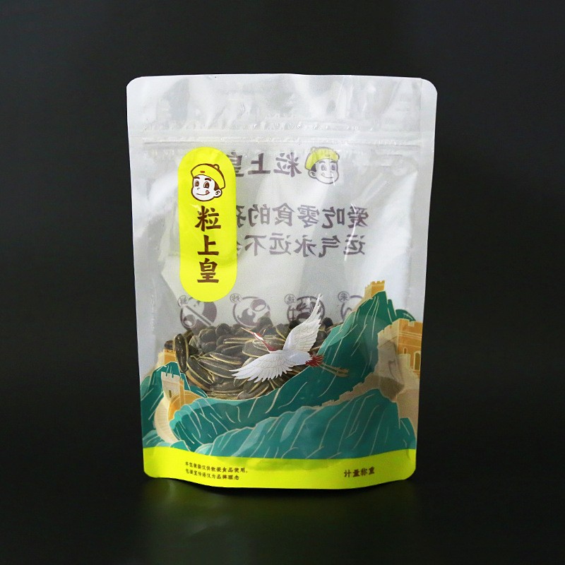 工廠直銷粒上皇板栗袋自立袋三封拉鏈袋透明孔設計花生密封包裝袋
