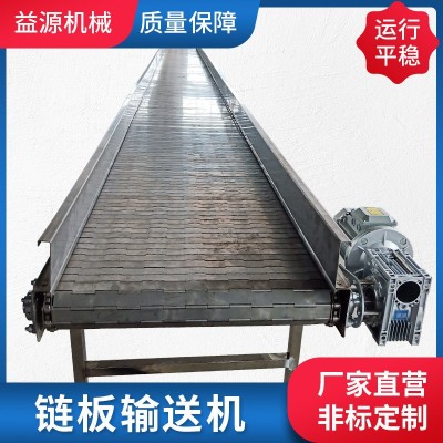 不銹鋼傳送機重型貨物輸送物流分揀卸貨傳輸設備不銹鋼鏈板輸送機