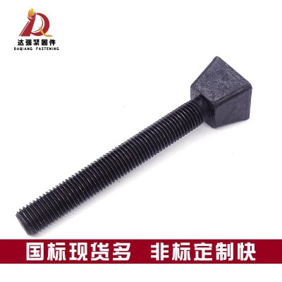 鍛打高強度斗型螺栓 球磨機襯板螺絲 M24碳鋼發(fā)黑斗型絲