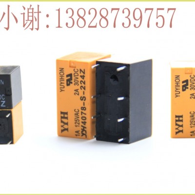 廠家直銷原裝密封1A 120VAC 2A 24VDC 4078信號繼電器轉換