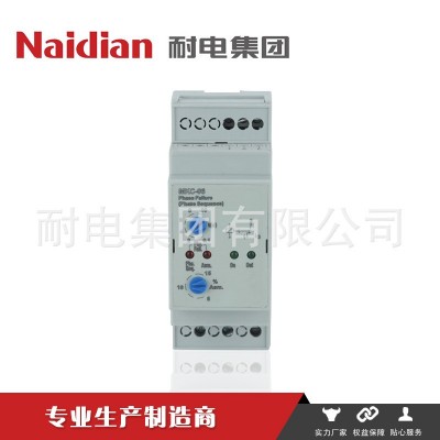 MKC-06三相不平衡保護(hù)器 相位繼電器 三相相序保護(hù)繼電器