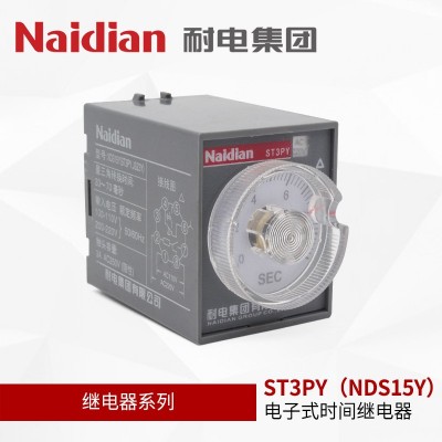 耐電集團 NDS15Y時間繼電器AC220V10秒ST3PY JSZ3Y星三角轉換繼電