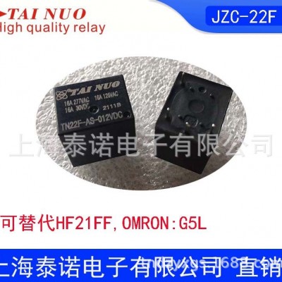 公司直銷TN22F系列 12V-1常開型 16A直流繼電器