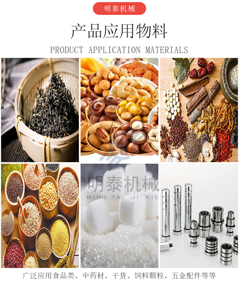 不銹鋼輸送機-明_04.jpg