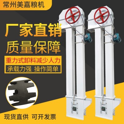 定制自動送料機 小型大米糧食斗式物料輸送機 垂直中速提升上料機