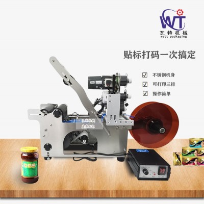 批發半自動圓形玻璃瓶子貼標不干膠帶打碼的貼標機化妝品貼標