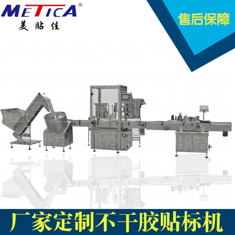 上海直銷 眼藥水灌裝貼標流水線 眼藥水貼標機上海灌裝貼標流水線
