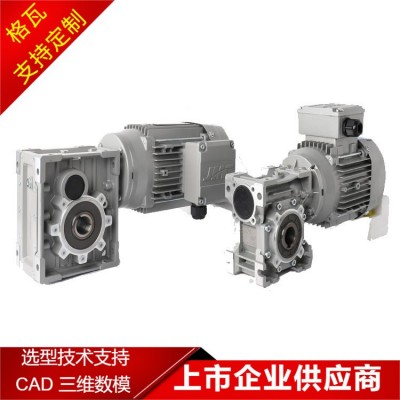 TKB/TKM38斜齒輪準(zhǔn)雙曲面減速電機 直角空心軸互換NMRV蝸輪減速機