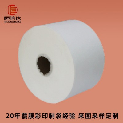 全新PP純顆粒料食品包裝用拒水親水紡粘無(wú)紡布茶葉包中藥包鹵料包