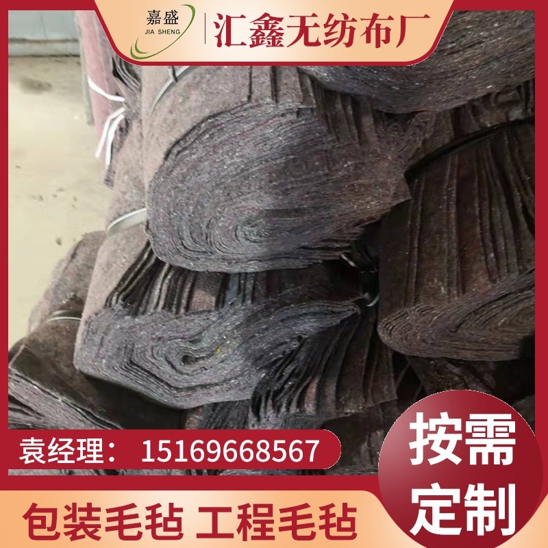 淋膜防水防雨毛毯 大棚保溫防寒毛氈 蔬菜大棚保濕公路養(yǎng)護(hù)棉毛氈