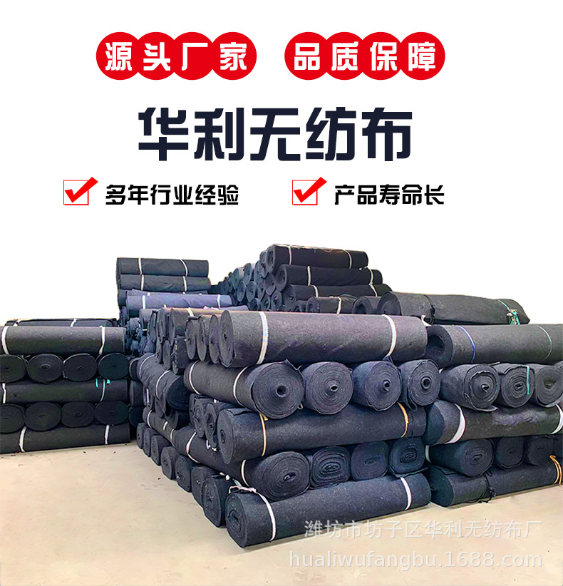 無紡布_02.jpg