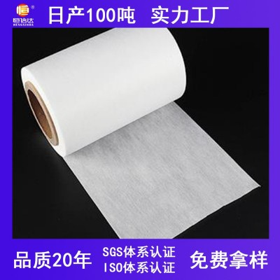 白色紡粘雙S聚丙烯無紡布服裝內襯醫療衛生口罩用布超薄無紡布