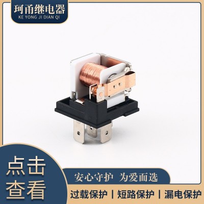 現貨供應1912汽車繼電器 40A繼電器 V4繼電器 KLD-1C-12VDC繼電器