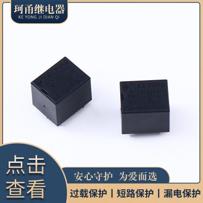 家電工控智能繼電器 小型繼電器 T73繼電器 KQD-12VDC-SL-C繼電器