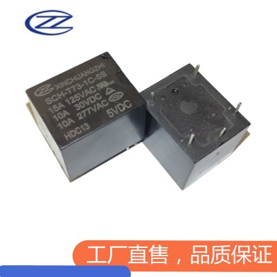 一組轉換10A 5v繼電器 信創(chuàng)智全新原廠繼電器SCH-T73-1C-5S 10A
