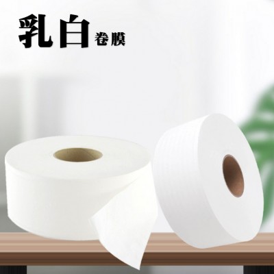 廠家直供乳白pet薄膜 乳白卷膜自動(dòng)彩印包裝食品pet膜乳白色印刷