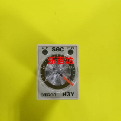 全新歐姆龍H3Y-4-C時(shí)間繼電器 原裝正品 現(xiàn)貨出售 質(zhì)保1年議價(jià)