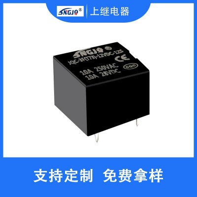 廠家定制T73繼電器4腳/5腳小型電磁繼電器JQC-3F-5/9/12/24V