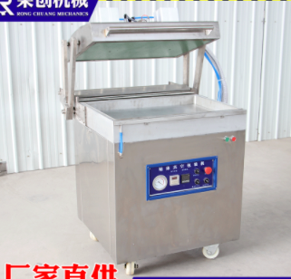 真空貼體包裝機海鮮牛扒牛排貼體包裝機全自動熟食盒裝貼體封口機