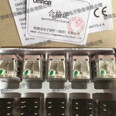 全新MY4N-MY2N-D2-GS繼電器