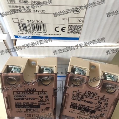 全新原裝G3NB-240B-1繼電器