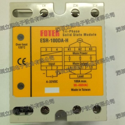 全新FOTEK陽明ESR-25DA-40DA-50DA-60DA-80DA-100DA-H固態(tài)