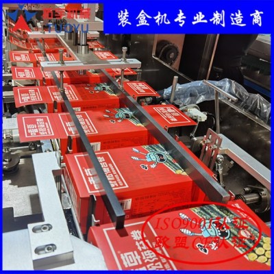 全自動食品裝盒機(jī) 自動打膠 食品包裝盒機(jī)