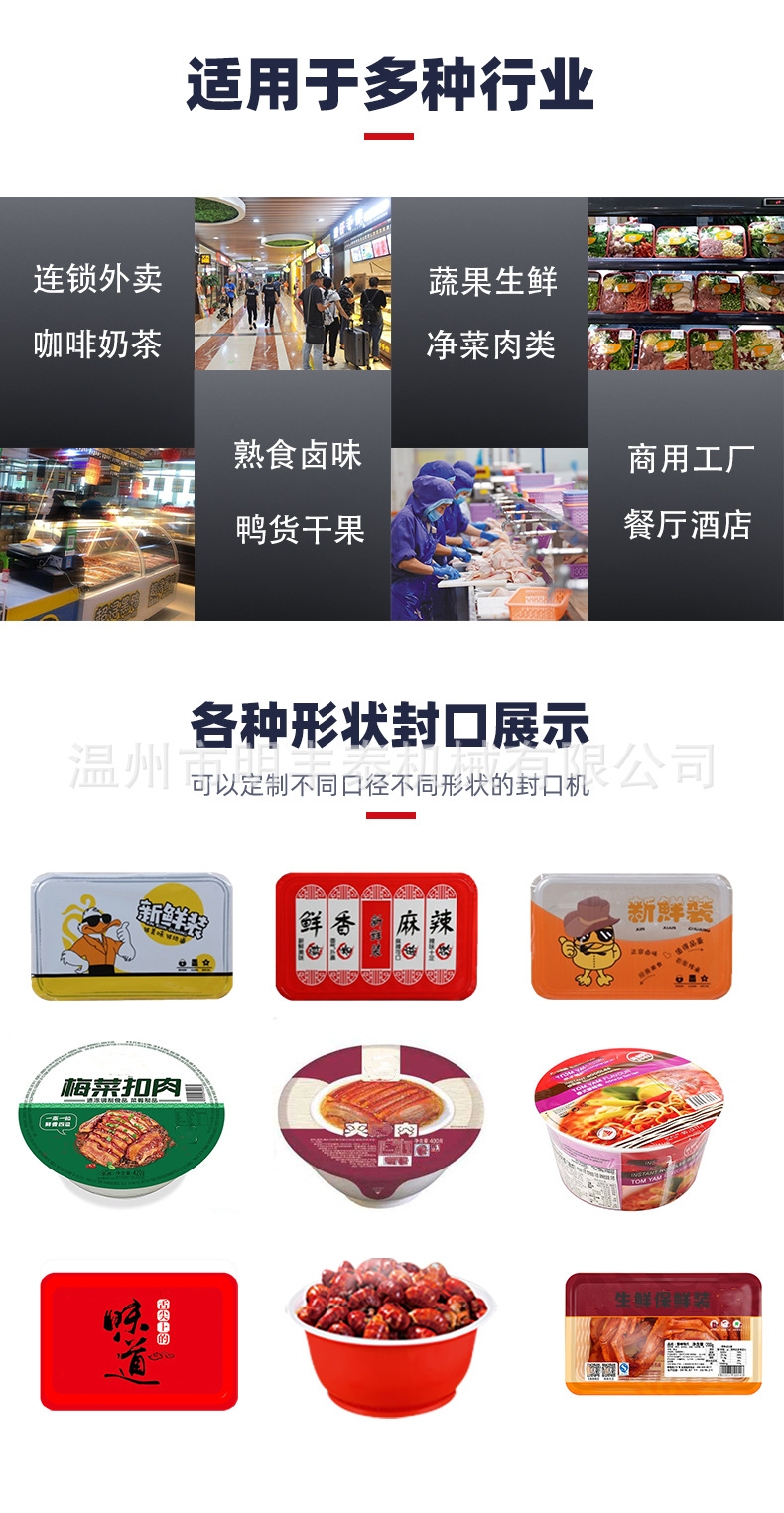 詳情頁改_06.jpg